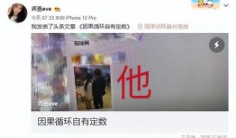 乔妹爆料前夫视频大全,揭秘娱乐圈背后的真相