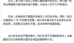 亲子爆料视频大全最新下载,最新下载热门盘点