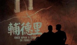 虚构叙事最新爆料电影,虚构叙事最新爆料电影揭秘