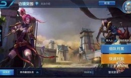 吃鸡马最新皮肤爆料视频