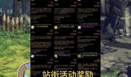 地下城最新爆料网站是,探寻神秘地下世界新篇章