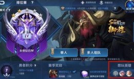 王者荣耀予想最新爆料,神秘英雄登场，战局再掀风云