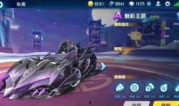 飞车手游最新爆料孙悟空,猴王归来！飞车手游全新孙悟空角色惊艳亮相