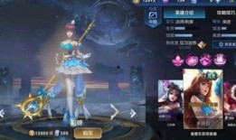 6王者皮肤爆料最新