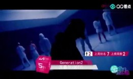 143期爆料完整视频,揭秘幕后真相与精彩瞬间