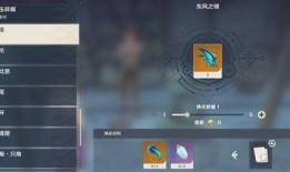 原神博主爆料视频大全,揭秘游戏幕后故事与精彩瞬间