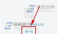 渭南今日头条爆料,揭秘本地热点事件，追踪社会动态