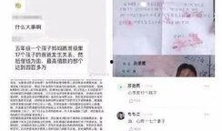 豆瓣爆料女网友视频,揭秘女网友视频背后的真实故事