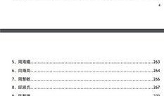 爆料八卦网址大全最新,热门资讯一网打尽！