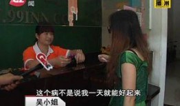 吴小姐爆料打车视频大全,揭秘打车行业真实一面
