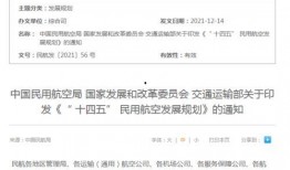 南阳机场爆料最新消息视频,航班动态及改造进展揭秘