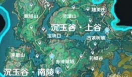 原神爆料最新4.8地图