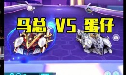 手游飞车最新机甲爆料