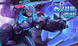 亚瑟新皮肤最新爆料,神秘元素与经典再现