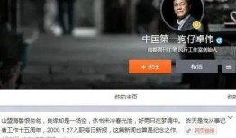 卓伟爆料吴磊恋情视频,甜蜜互动引粉丝热议