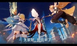 原神博主爆料视频大全,揭秘游戏幕后故事与精彩瞬间