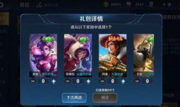 王者下周新爆料最新皮肤,神秘英雄即将登场，全新皮肤惊艳亮相！