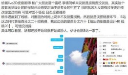 新闻爆料拿稿费违法吗,法律边界与合规探讨