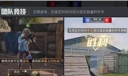 和平精英终极大爆料视频,全新内容抢先看，揭秘游戏新篇章