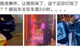 甘肃陇南女网红吃瓜事件,甘肃陇南女网红“吃瓜”事件引发网络热议