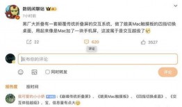 闲聊站最新爆料