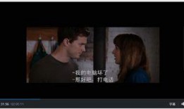 五十度灰在线观看完整版电影版,禁忌之恋的激情演绎