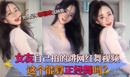 网红爆料每日更新视频,每日新鲜视频内容速览