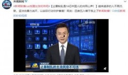 虎帅最新爆料新闻联播在线观看,最新爆料新闻联播，在线观看精彩不容错过！