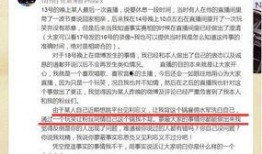 义田晶晶最新爆料,揭秘娱乐圈惊人内幕