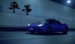 路特斯最新爆料车型图片,科技与性能完美融合！”