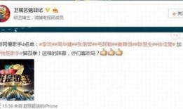 湖南爆料博主名单最新,揭秘网络舆论背后的神秘力量