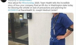 美国医生的爆料视频下载,揭秘医疗行业黑幕