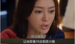 娱乐吃瓜大结局是什么,真相大白，悬念揭晓！