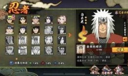 火影手游最新s忍爆料,神秘忍者即将登场，实力与颜值并存！