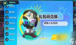 蛋仔派对新赛季皮肤爆料s20最新版本,蛋仔派新皮肤爆料，炫酷造型抢先看！