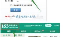 广西新闻爆料邮箱