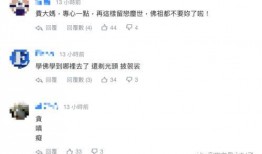 横竖法师最新爆料,最新爆料背后的神秘世界