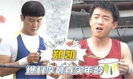 谁爆料的郑凯视频在线观看,揭秘幕后真相，在线观看全程回顾