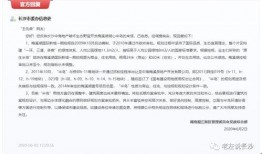 余华最新爆料是哪一期,揭秘哪一期节目引发热议？