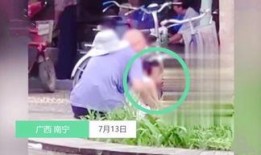 南宁小女孩爆料视频曝光,南宁小女孩爆料视频引发热议