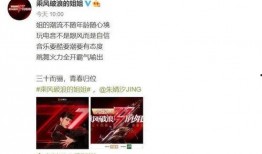 娱乐工作者爆料文案短句,揭秘幕后故事