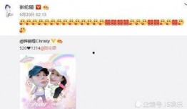 uu爆料娱乐圈c粉