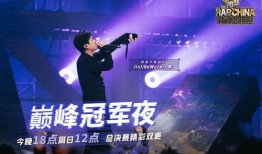 说唱巅峰爆料最新一期视频,选手幕后故事大曝光！