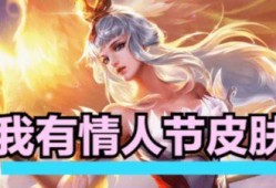 昭君新皮肤爆料视频最新,冰雪佳人，美艳不可方物