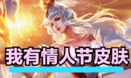 昭君新皮肤爆料视频最新,冰雪佳人，美艳不可方物