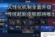 牛哥王者爆料视频大全,揭秘游戏内幕，带你领略电竞风采