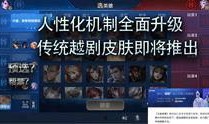 牛哥王者爆料视频大全,揭秘游戏内幕，带你领略电竞风采