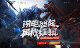 逆战最新版本爆料,揭秘全新内容与玩法升级