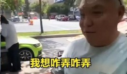 曾老头爆料完整视频在线观看,揭秘事件真相，带你走进幕后