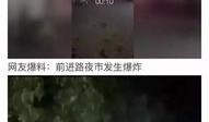 宁强微信爆料最新消息,最新动态揭秘，不容错过的热点资讯